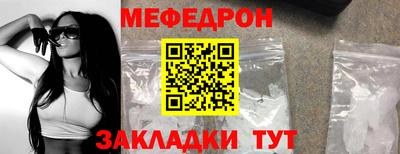 МДМА Краснокаменск