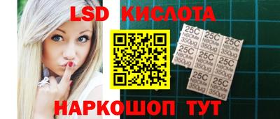 стафф Краснознаменск