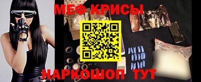 МДМА Краснокаменск