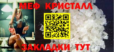 стафф Краснознаменск