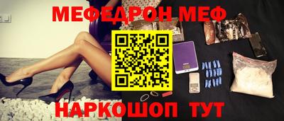 тгк Краснодар