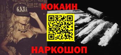 стафф Краснознаменск
