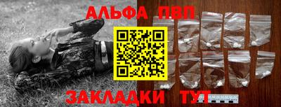 тгк Краснодар