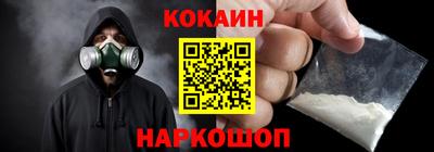 стафф Краснознаменск