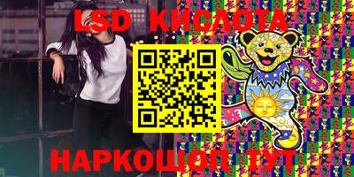 МДМА Краснокаменск