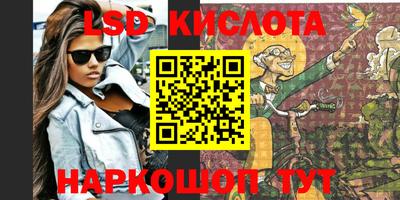 тгк Краснодар