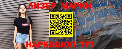МДМА Краснокаменск