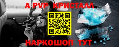 МДМА Краснокаменск