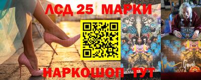 стафф Краснознаменск