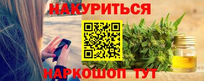 МДМА Краснокаменск