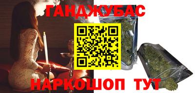тгк Краснодар