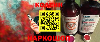 МДМА Краснокаменск