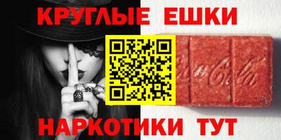 тгк Краснодар