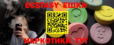 тгк Краснодар