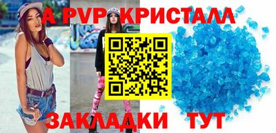 тгк Краснодар