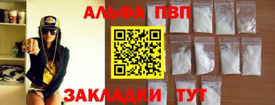 стафф Краснознаменск