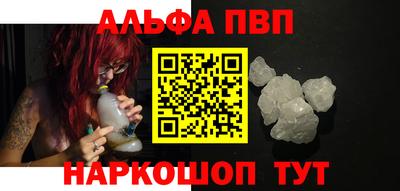 стафф Краснознаменск