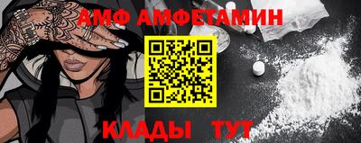 стафф Краснознаменск
