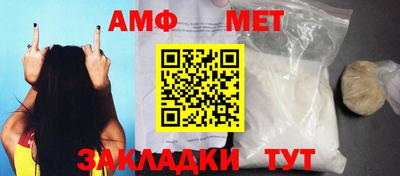 МДМА Краснокаменск
