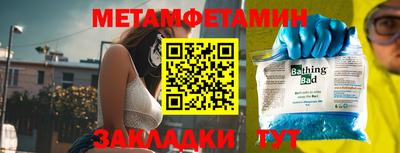 стафф Краснознаменск
