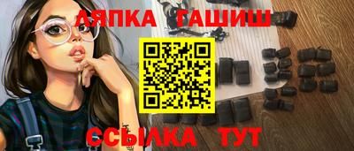 тгк Краснодар