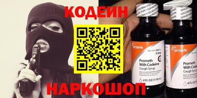тгк Краснодар