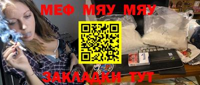 МДМА Краснокаменск