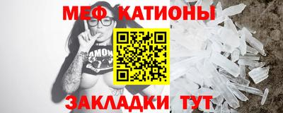 тгк Краснодар
