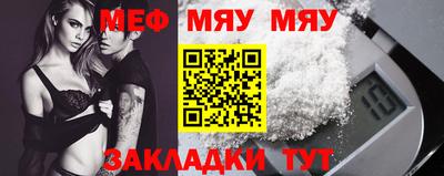 тгк Краснодар