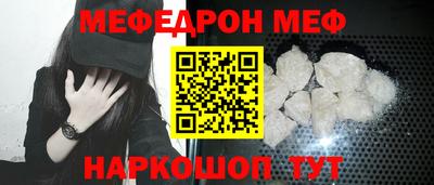 МДМА Краснокаменск