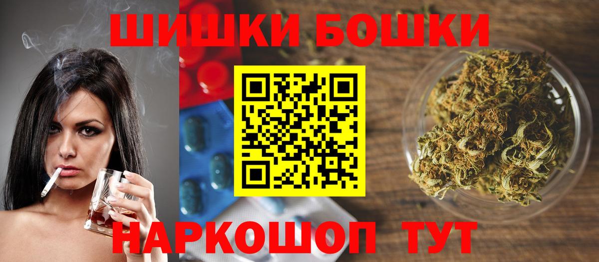 Марихуана тримм  Вход с VPN  Канабис Ganja  Уссурийск  Марихуана планчик 